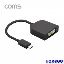 ForU76 USB 변환 컨버터 영상컨버터 듀얼컨버터 변환케이블 변환젠더