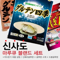 마루큐 신사도세트, 신사도 세트