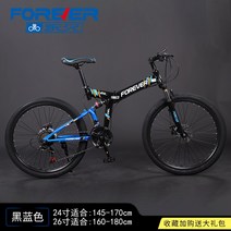 접이식 산악 자전거 로드자전거 케이투바이크 남녀 학생 30 속도 레이싱 성인 가변 오토바이, 21단, 26인치, 스포크 휠이 있는 상단 - 블랙 및 블루