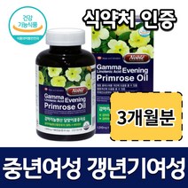중년 갱년기 여성 달맞이 오일 영양제 달맞이유 기름 감마리놀렌산 달맞이꽂유 비타민 혈행개선 캡슐