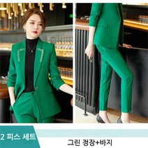 꽃소담 여성정장 세트 자켓 팬츠 투피스