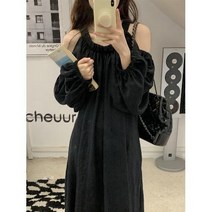 여름 오프숄더 원피스 심플 통근 라운드 루즈핏 롱 스커트 Whr1082