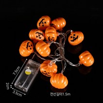 [풀리줄리] 10구 LED 할로윈 호박 가랜드 전구 와이어 줄전구 (1.5M)