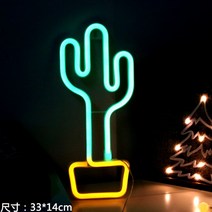 LED 컬러 램프 유니크한 벽장식 무드등 레터링 네온사인, 선인장
