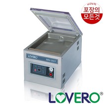 러브러 sbv-280t 업소용 진공포장기 초강력진공 족발진공