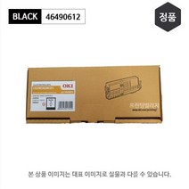 오키 C532 정품토너 46490612검정 46490611파랑 46490610빨강 46490609노랑 C532dn/MC573dn/ES5473mfp, 파랑, 1개
