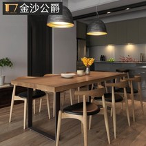 원목 대형 식탁 의자 6인용 통판 좌탁 우드슬랩 조립식 가정용 레스토랑 북유럽 모던 심플 거실 테이블, 220x80x75 원목 테이블 5cm