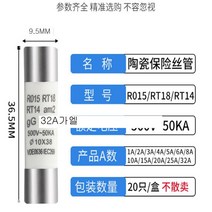 빠른 송풍 세라믹 퓨즈 380V 500V 0.5A 1A 2A 3A 4A 5A 6A 8A RO15 RT18 RT14 10*38mm 100 개, 05 4A