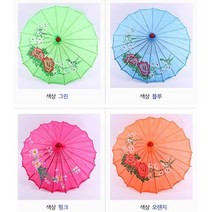 대나무 소품 양산(소) 촬영 소품, 레드