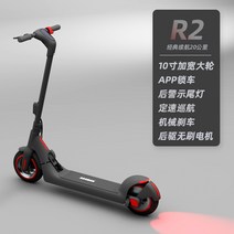 전동킥보드 두발킥보드 대리기사킥보드 이동수단 앉아서타는전동킥보드 전기 스쿠터 접이식 성인용 이륜 소형 휴대용 스테이션 승차 전기 스쿠터 3, r2 그레이 - 클래식 배터리 수명 20km, 36v