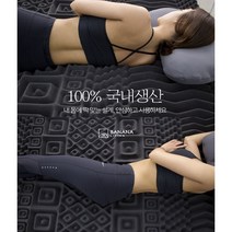 허리에 좋은 떡실신 기절 무중력 꿀잠 마약 매트리스 바닥 침대 토퍼 싱글 퀸 커버 증정