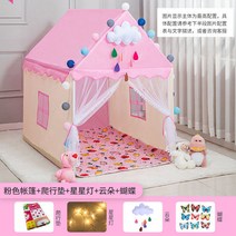 몽골텐트 게르 야외캐노피천막 실내 게임 하우스 공주 홈 작은 집 침대 분할 캐빈, pink