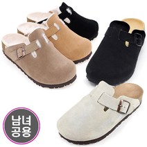 그래고 브루클린 보스턴