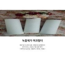 여과필터 10인치(250mm) 마이크로필터 와운드필터 카본필터 산업용필터 하우징필터 녹물제거 수조, 마이크로필터 250mm(10미크론)
