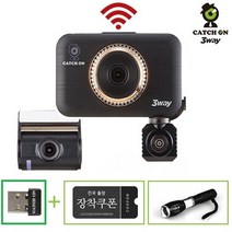 무료장착 캐치온 3WAY 3채널 블랙박스 랜턴+동글 증정, 64GB, 64GB