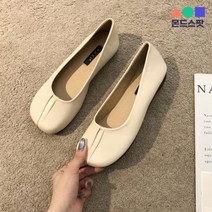 몬드스팟 1cm 여성 발볼넓은 둥근코 플랫 단화 로퍼 크림아이보리 (DM526)