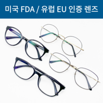 미국 FDA승인 블루라이트 차단 시력보호 안경, 철테동글이48, 로즈골드, 블루+근적외선차단, 1개