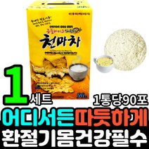 유청단백분말 식물성크림 콘푸라이트 어머님 식물성크림 마의효능 마분말 성분 에르고티오닌 발효 천마먹는법 토코페롤믹스 진액 바닐린 가루 60대 국내산천마 생천마 정제염 80대 게스트로