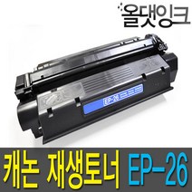 캐논 재생토너 EP-26 LBP 2140 3200 3210 MF 3110