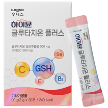 하이뮨 글루타치온 플러스 30p, 90g, 8개