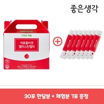 (한달분 30포+체험분7포) 좋은생각 엘라스틴 히알루론산 저분자 석류 콜라겐 젤리 20g, 30포 한달분+7포 체험분, 1개