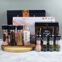히말라야 핑크솔트+그라인더 시즈닝 양념 선물세트 9+1행사 돌잔치 조문장례 칠순 결혼식 답례품 행사 기념품 명절선물세트(답례스티커), 히말라야 핑크솔트 프리미엄 4종세트