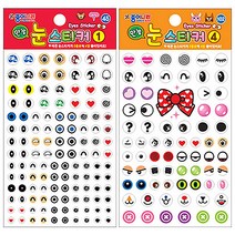 [문구조아] 종이나라 눈스티커 꾸미기 스티커 46 2번, 10개