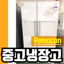삼성 726리터 양문형냉장고 화이트 꽃 [중고냉장고], 삼성726화