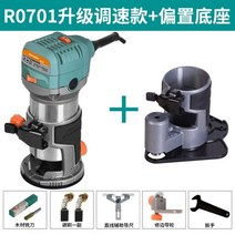 루터기 전동 나무 홈파기 다기능 전기 목재 밀링 머신 트리밍 기계 조각 목공 및 슬롯 ma, C 오프셋 베이스