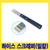 한경공구 하이스 스크래퍼 스크랩퍼 밀칼 (날 길이 18mm), 1개