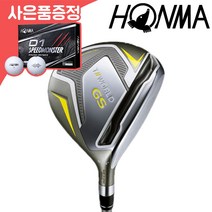 *사은품 증정* [ 혼마골프 정품 ] 혼마 TW-GS 여성 5번우드 18도 L강도_GF
