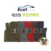 [KT알파쇼핑]에코원 카매트 승용차 SUV 1열+2열