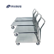 신원산업 고급스텐 신원 스텐대차 (소) 물류창고 짐