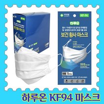 하루온 KF94 일회용마스크 황사방역 미세먼지 화이트 보건마스크, 100매