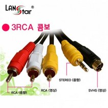 콤비케이블 ST SVHS-3R M 1.5M 네트워크장비 콤비케이블 컴퓨터용품 PC용품 컴퓨터부품 컴퓨터장비 영상케이블 PC부품 스테레오케이블