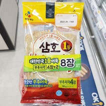 삼호 향긋한부추어묵 사각 8장 380g X 3개 아이스보냉백포장