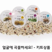 자연그대로 일회용 천연 곡물팩-얼굴에곡물하세요! [6종키트] 곡물팩, 1개, 6개