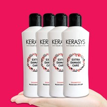케라시스 여행용 휴대용 샴푸 180ml x4개 헬스장 수영장 사우나, 케라시스 여행용 휴대용 린스 180ml x4개