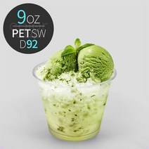 [소분] PET 9온스 D92 SW 아이스 음료 투명컵 50개, 단품