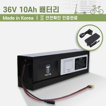 36V 10Ah_전동킥보드 전기자전거 배터리_KC인증 국산 리튬이온배터리, 36V 10Ah, 선택안함, xt60 연장선(50cm), 1개