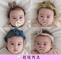 리더키즈 뱅 헤어밴드 신생아 아기 베이비