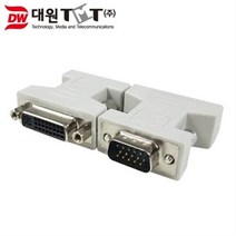 대원TMT DWG-DVIFRGBM RGB 수 to DVI 암 변환 젠더 변환젠더/기타-기타 변환젠더