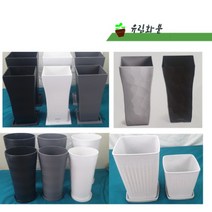 유림화훼자재상사 사각플라스틱분 사각롱화분 유림화분, 백색
