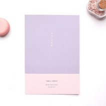 독서노트 독서습관만들기 독서기록함, 라벤더