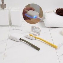 USB 충전식 휴대용 무선 칫솔살균기 1인용 UVC LED 칫솔 소독기 건조기 살균기