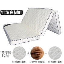 딱딱한 매트리스 메트리스 얇은 토퍼 접이식 허리안아픈 단단한 침대 라텍스, Color-2