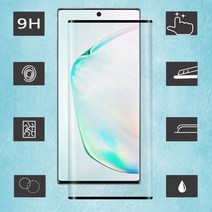 갤S23 아스트라인 뉴미셀 글라스 필름-전면접착식