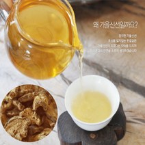 [국산 100% 무카페인 프리미엄 우엉차] NO제초제 NO농약 NO화학비료 우엉의 맛이 진하고 고소한 온가족 우엉차 10g 1개