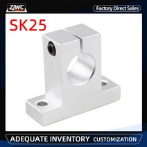 사이드 테이블1pc SK25 25mm 선형 볼 베어링 레일 샤프트 사이드 블록 지원 XYZ 테이블 CNC 3D 프린터 부품, 01 SK25 25mm