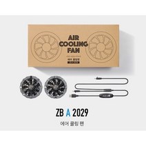 지벤[ZIBEN] ZB-V2029 A ZB-V2222 [양말증정6시주문당일발송] 에어 쿨링 조끼 에어조끼 선풍기 조끼 팬조끼 휀조끼 아이스 조끼 조끼 여름조끼 펜 조끼 쿨조끼, /팬셋트(연결선) 추가/